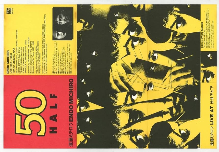 Amazon.co.jp: 遠藤ミチロウ ／ 50 HALF CD STALIN スターリン